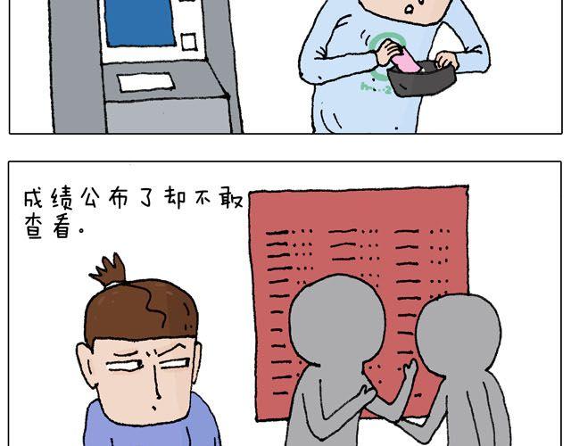 千万别惹强迫症患者！12