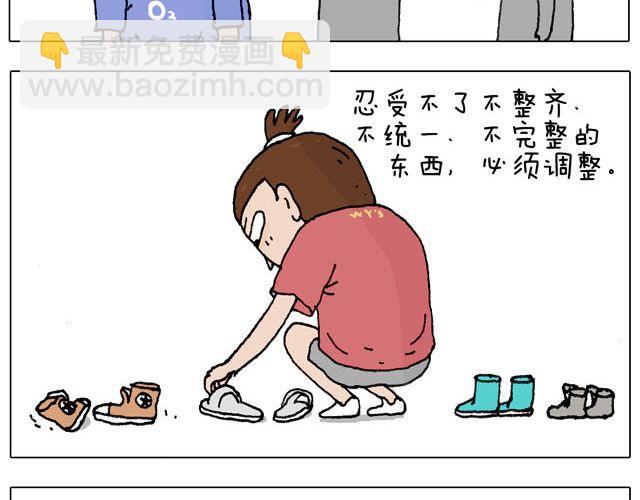 千万别惹强迫症患者！13
