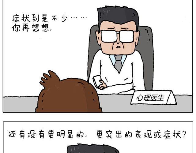 千万别惹强迫症患者！15