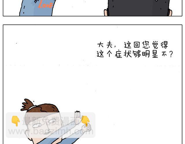 千万别惹强迫症患者！27
