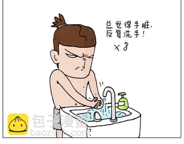 千万别惹强迫症患者！3