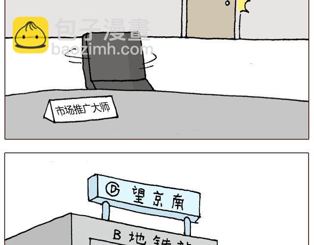 千万别惹强迫症患者！32