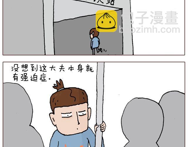 千万别惹强迫症患者！33