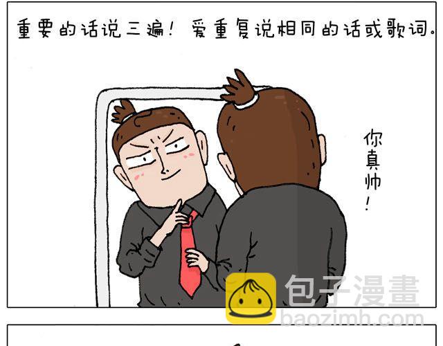千万别惹强迫症患者！4