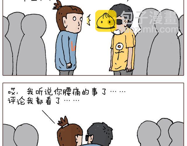 千万别惹强迫症患者！44