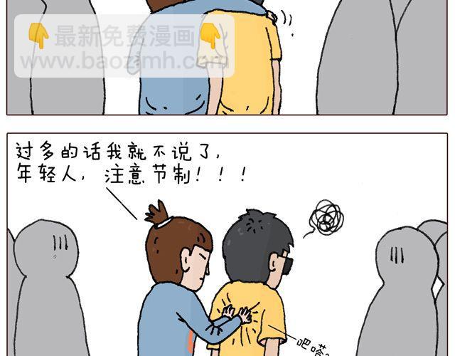千万别惹强迫症患者！45