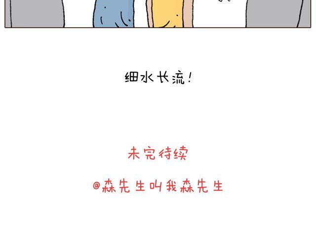 千万别惹强迫症患者！46