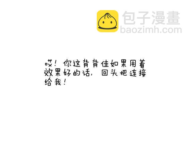 千万别惹强迫症患者！47