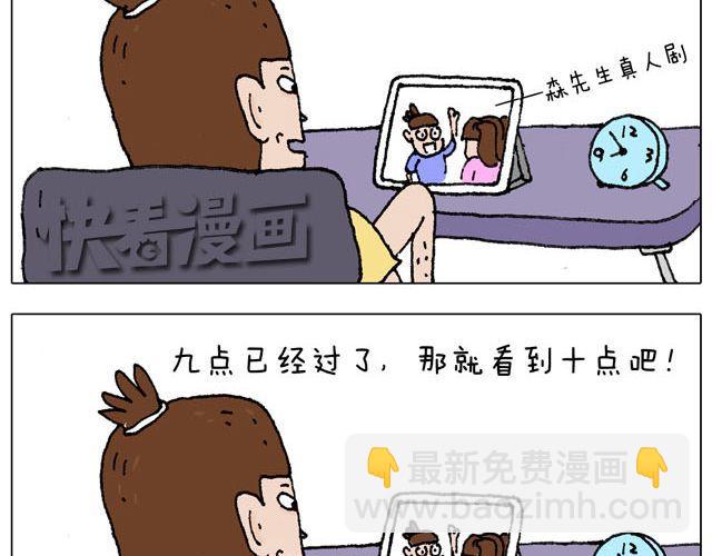 千万别惹强迫症患者！7