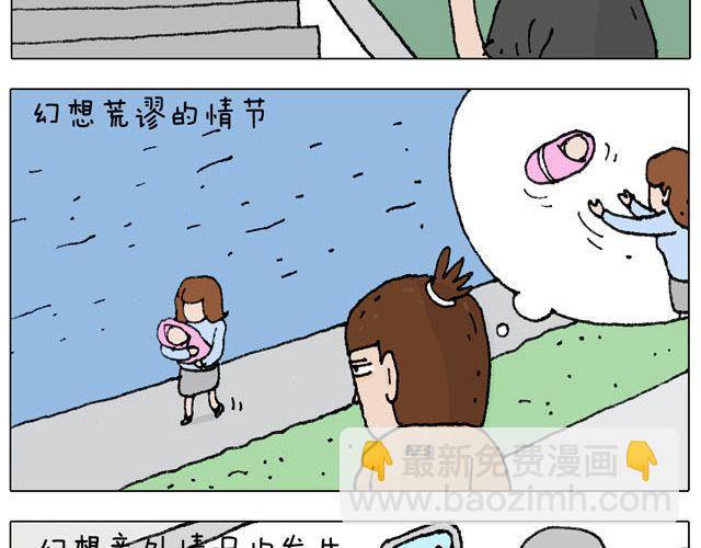 千万别惹强迫症患者！9