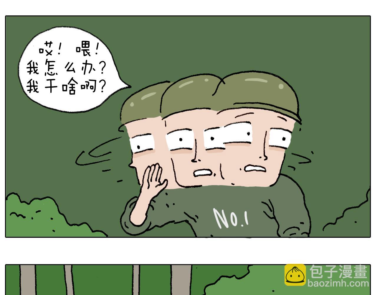 第32话 真人cs野战12