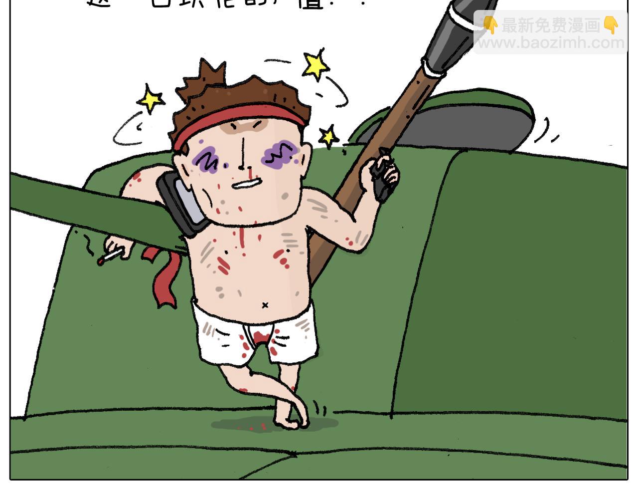 第32话 真人cs野战60