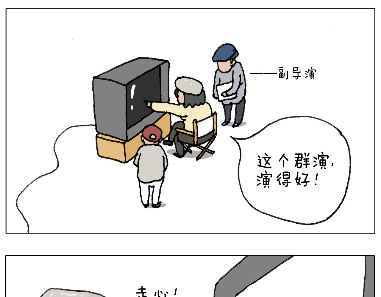 第32话 真人cs野战62