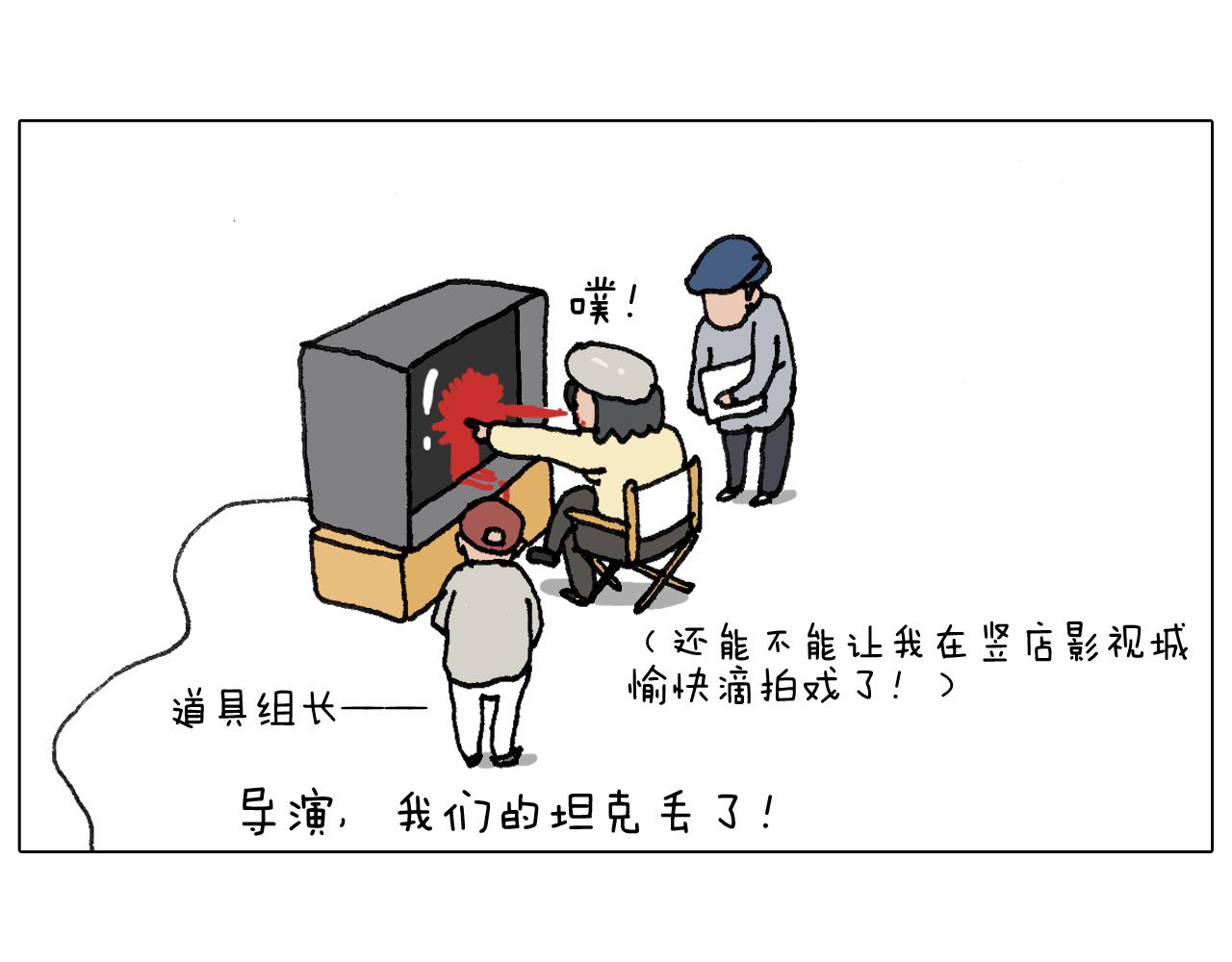 第32话 真人cs野战67