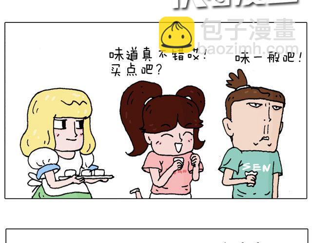 欢迎品尝13