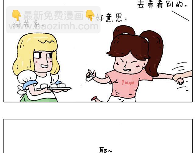 欢迎品尝14