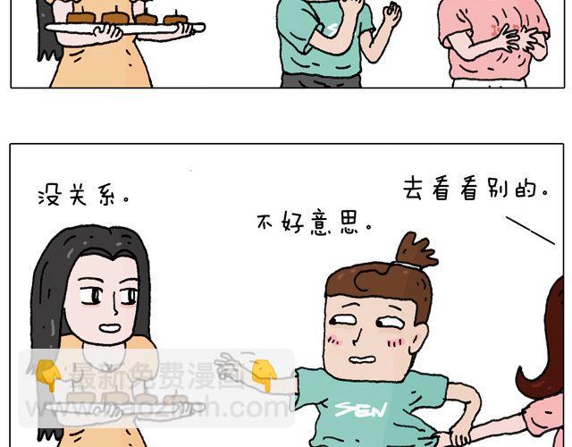 欢迎品尝17