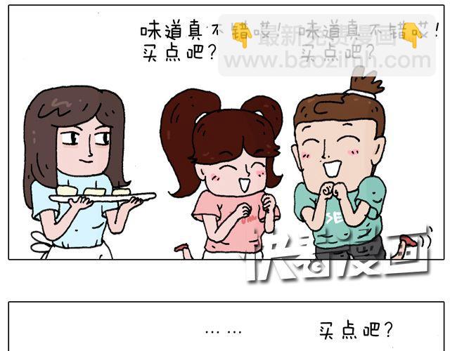 欢迎品尝19