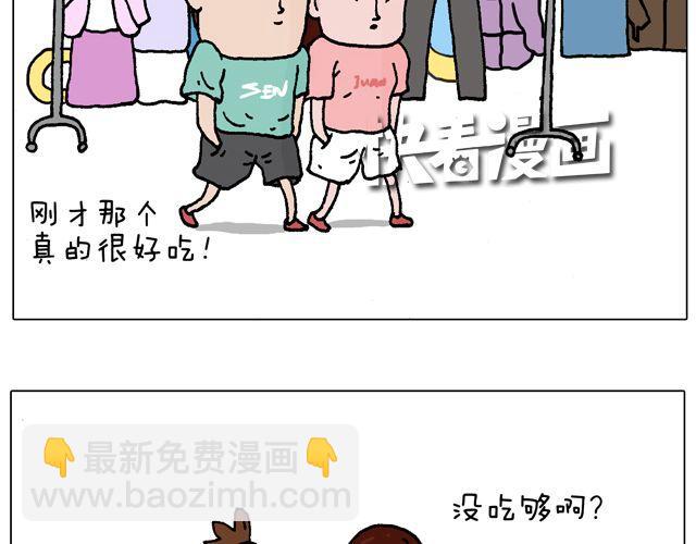 欢迎品尝23