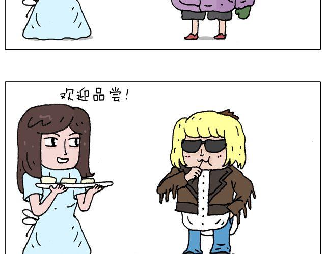 欢迎品尝26