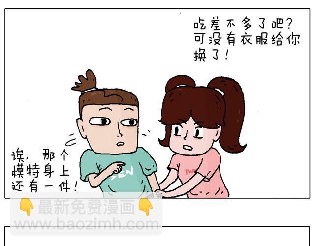 欢迎品尝30