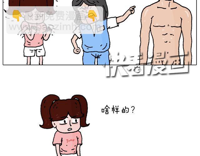 欢迎品尝32