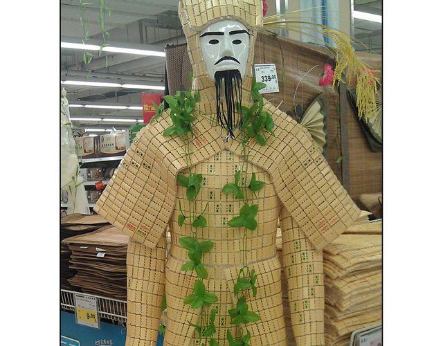 欢迎品尝34