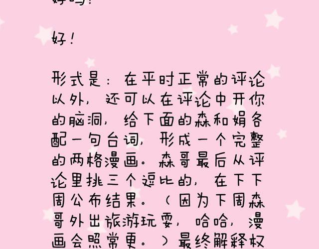 欢迎品尝45