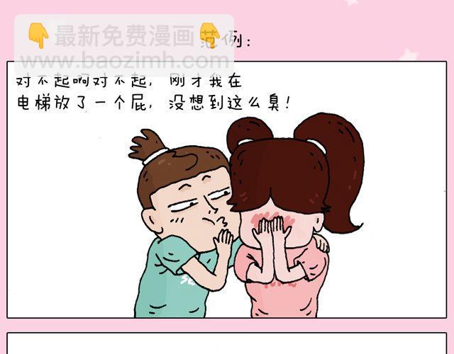 欢迎品尝48