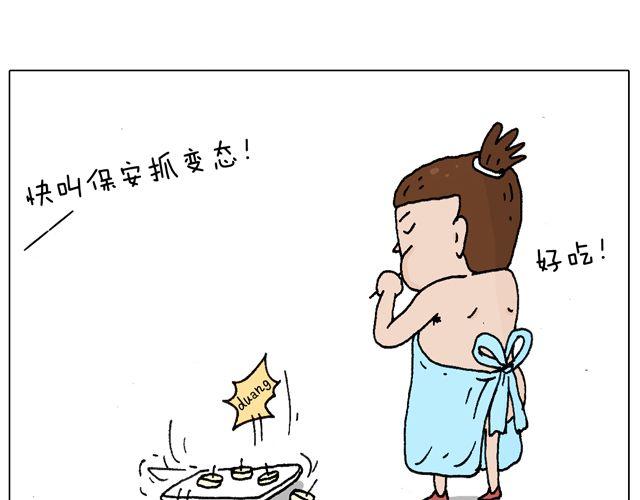 欢迎品尝55