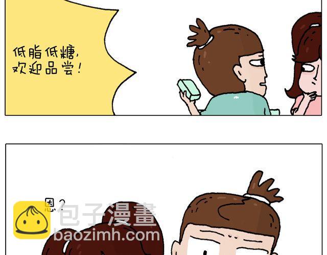 欢迎品尝6