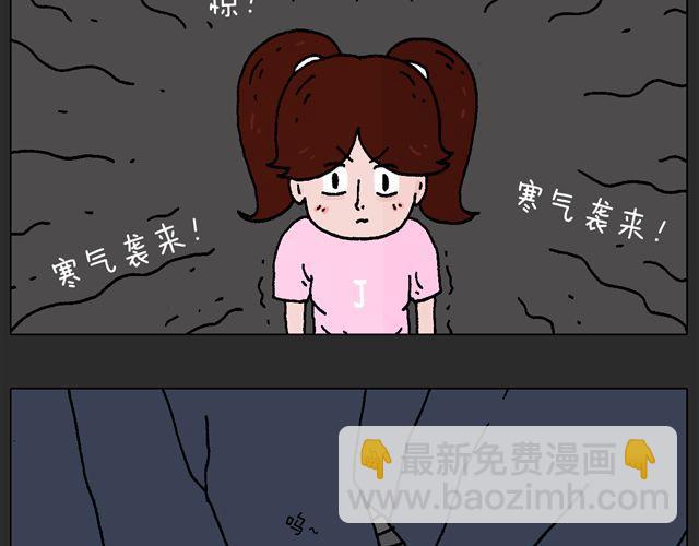 恐怖屋10