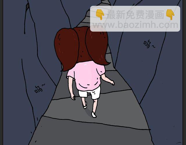 恐怖屋11