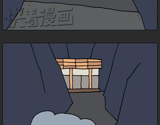 恐怖屋12