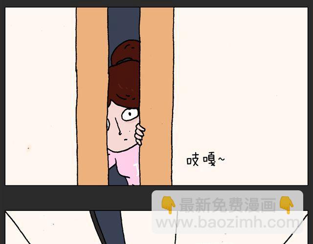 恐怖屋14
