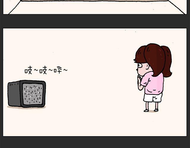 恐怖屋16