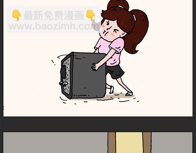 恐怖屋18