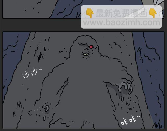 恐怖屋22