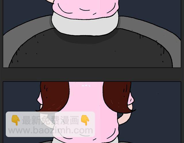 恐怖屋26