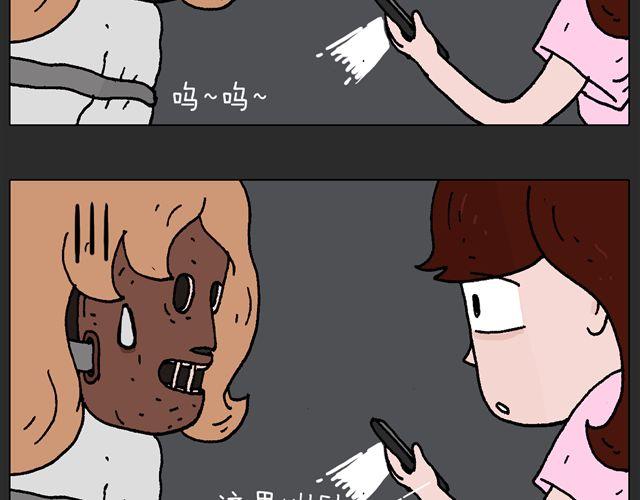 恐怖屋33
