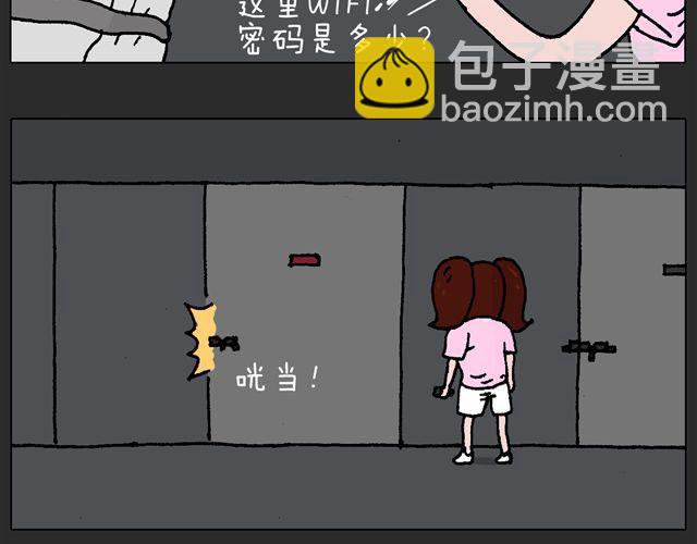 恐怖屋34