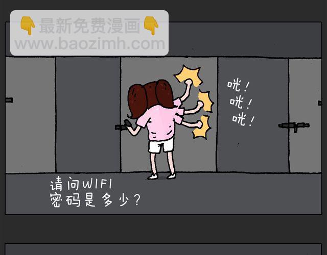 恐怖屋35