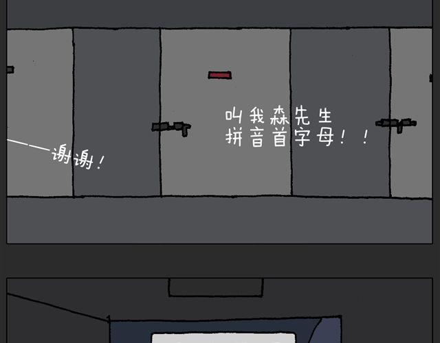 恐怖屋36
