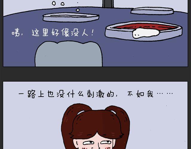 恐怖屋38