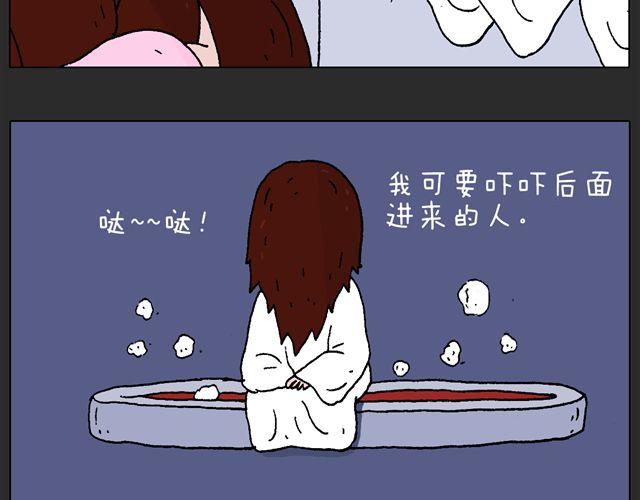 恐怖屋40
