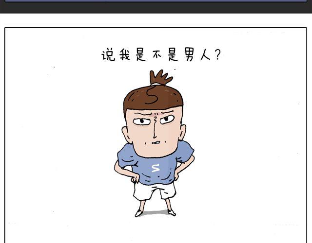 恐怖屋41