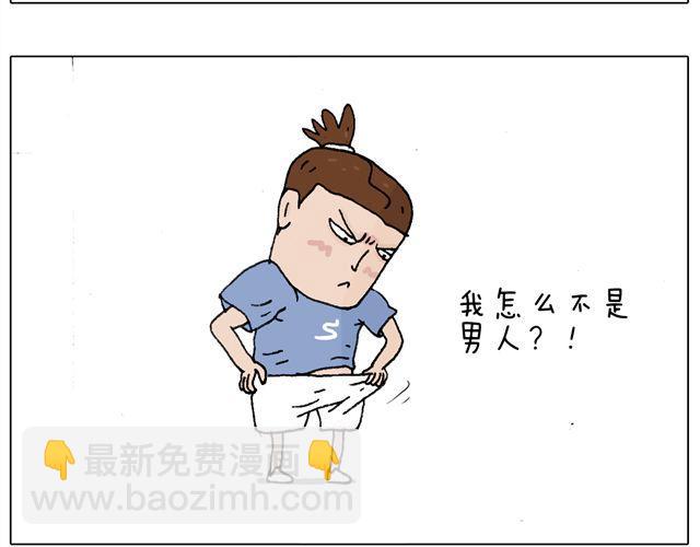 恐怖屋42