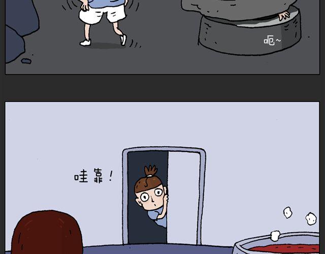 恐怖屋47