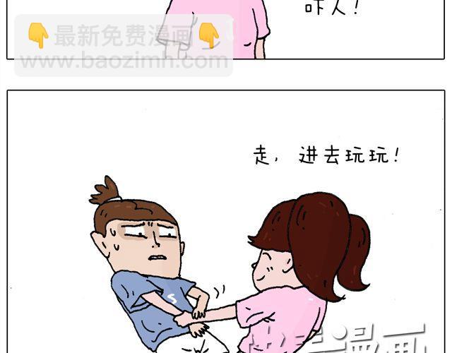恐怖屋5