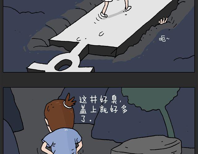 恐怖屋50